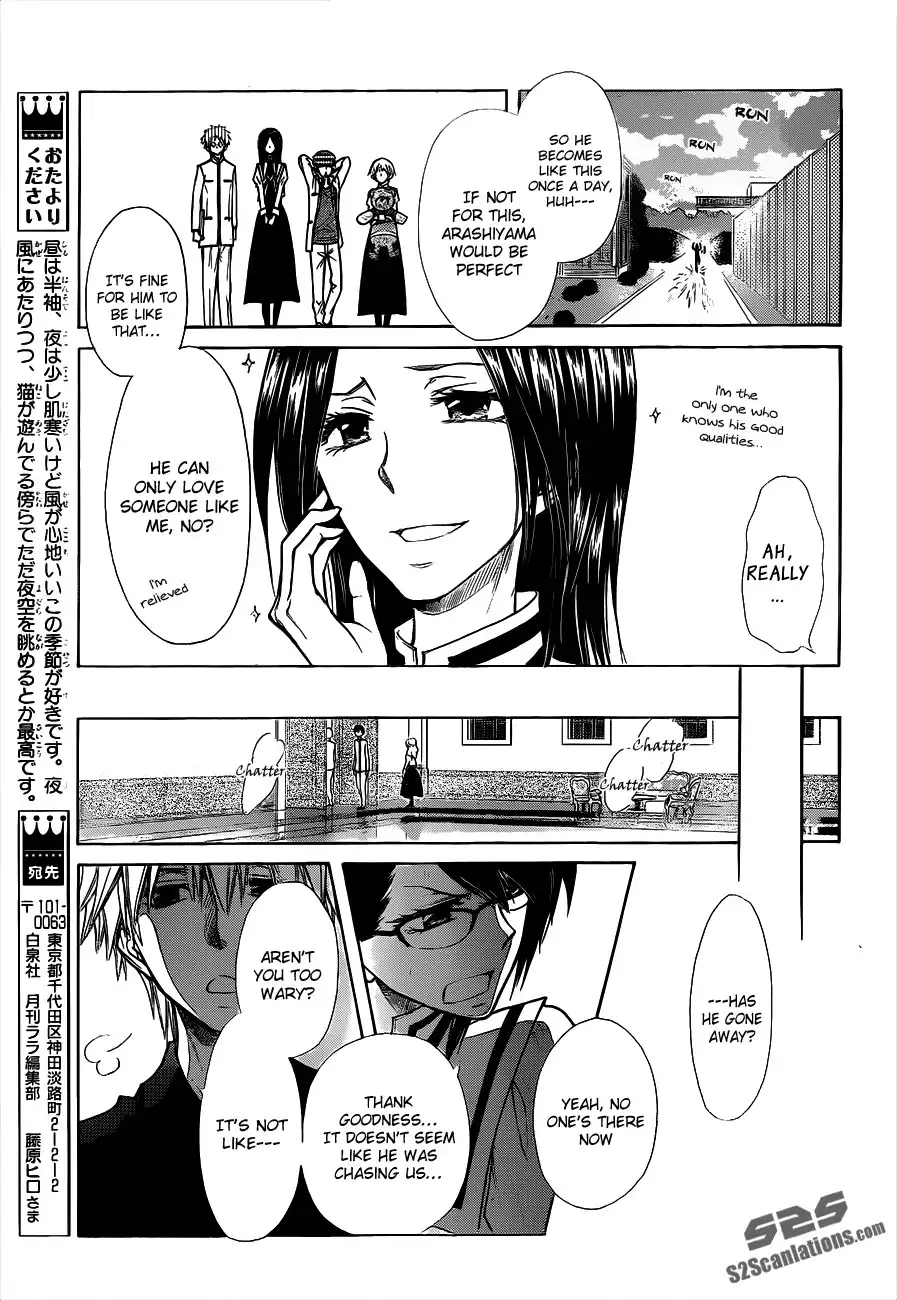 Kaichou Wa Maid-sama! Chapter 72 28